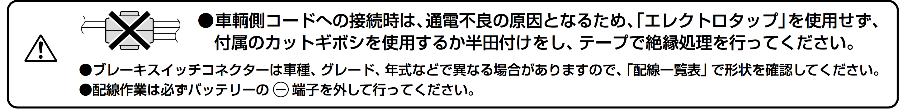 日本正規品 偽物にご注意 純正ラベル付 取説 0系ハイエース クルーズコントロールセット 100 安心保証 Www Gpscentar Me