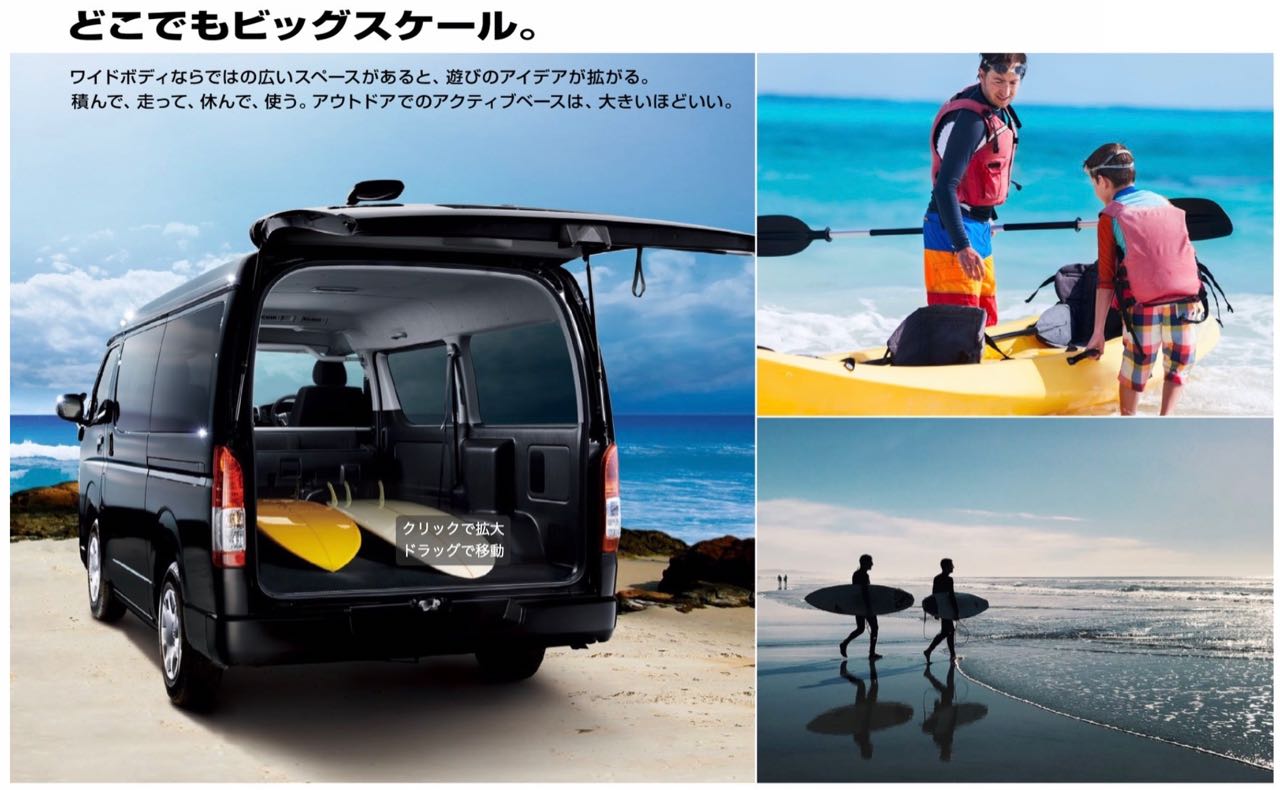 ハイエース購入の前に貨物車 商用車 の定義とは 乗用車との違いを解説する 税金車検 48rider Com
