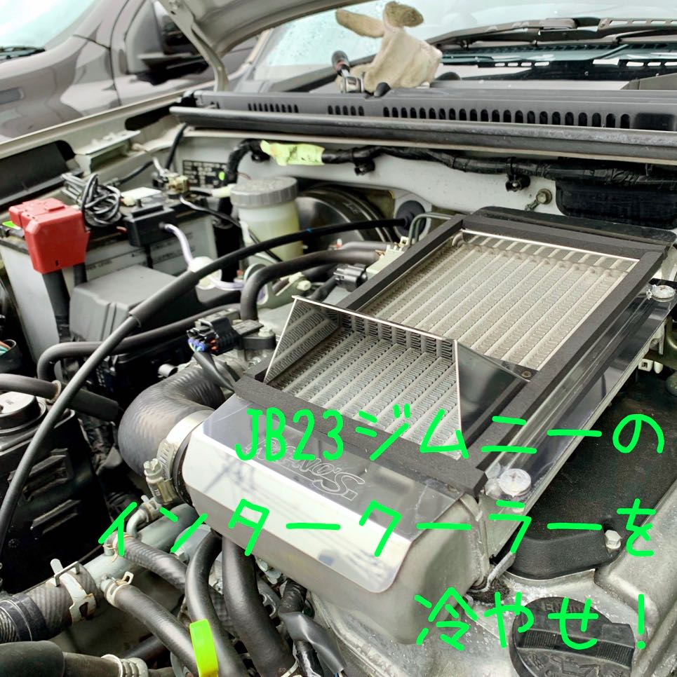 当社の ジムニー JB23 エアークリーナー、エアーBプレート - エンジン、過給器、冷却装置 - www.smithsfalls.ca