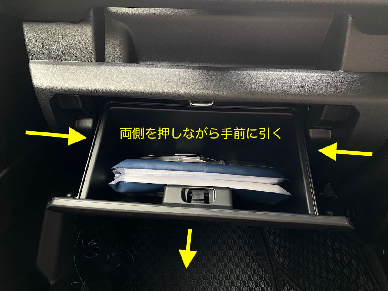 意外と簡単 Jb64 74ジムニーのdiyナビ取付方法 大画面サイバーナビ9インチインストール 48rider Com