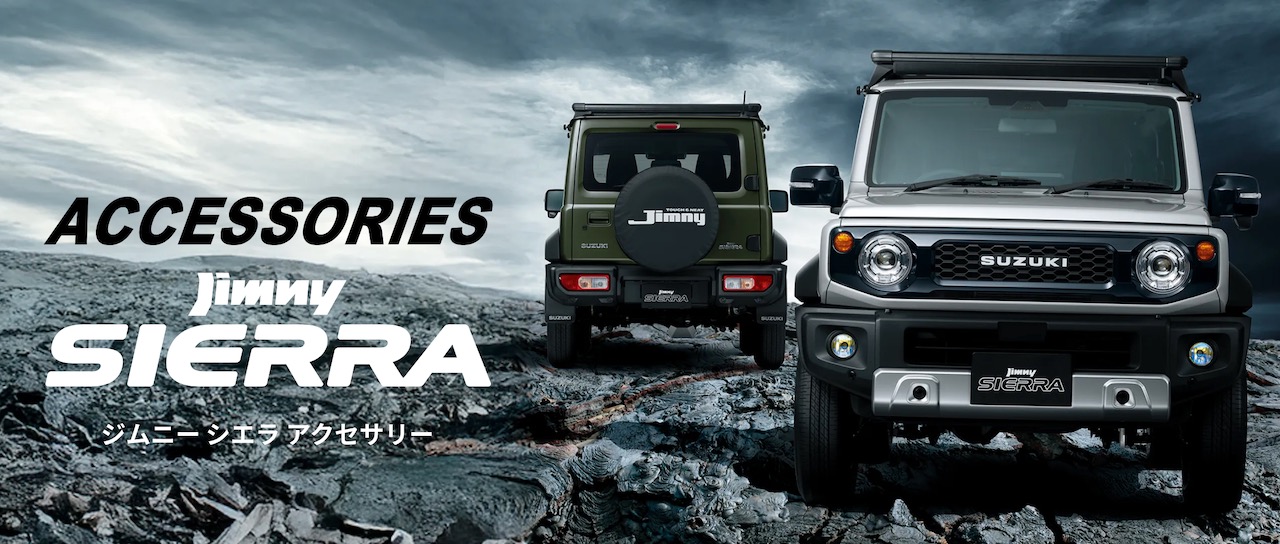 JB64ジムニー/JB74WジムニーシエラJ (2018/08〜)2インチUP専用 MONROEサムライ ショックアブソーバ 1台分 代引不可 JB64からJB74への乗り換え』 スズキ ジムニーシエラ 2018年モデル の